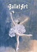 Журнал Ballet Art. Главный редатор Сливинская Светлана Викторовна