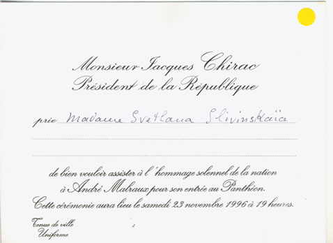 Приглашение Жака Ширика Светлане Сливинской на перезахоронение Мальро